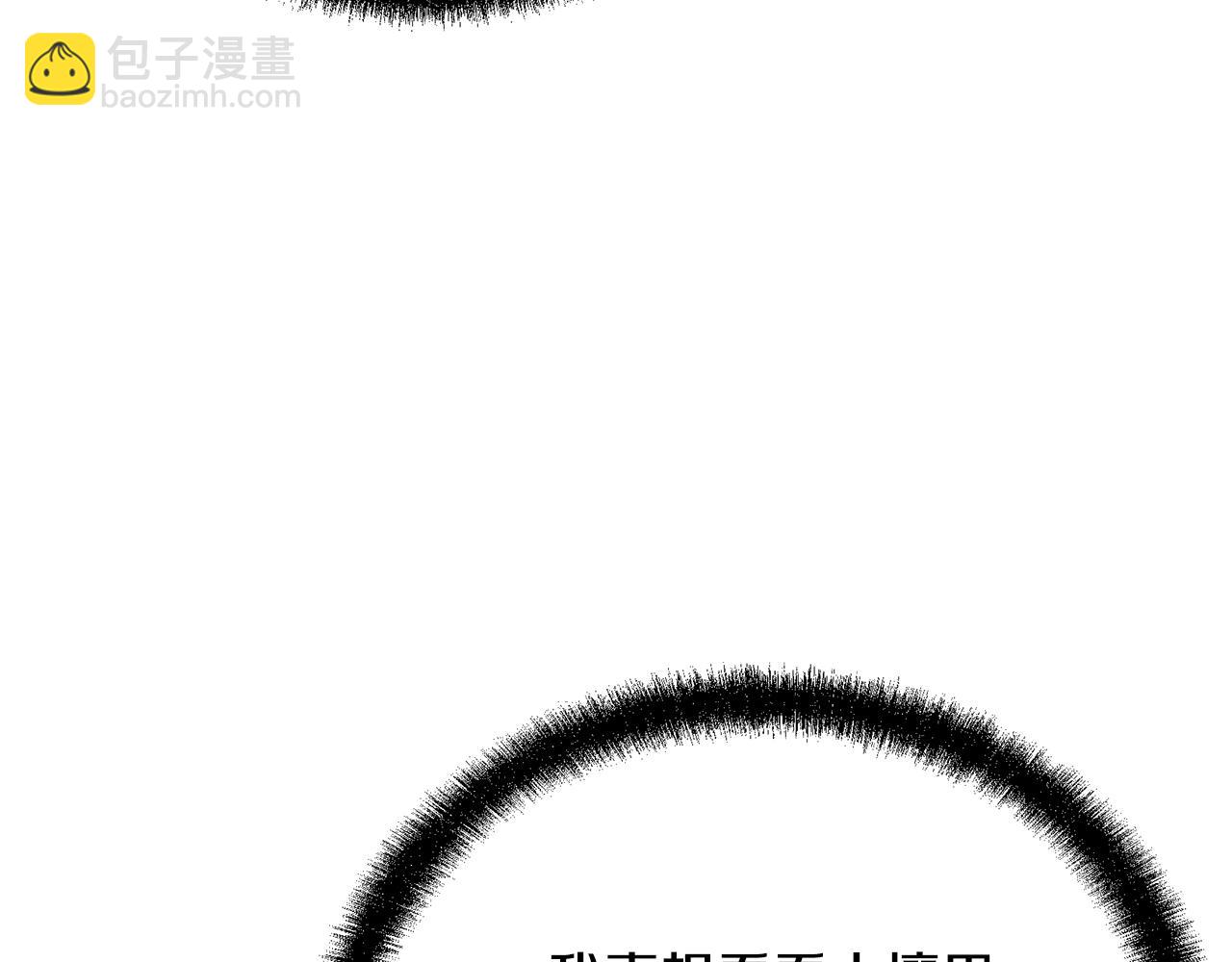 第92话 神秘的老爷爷104