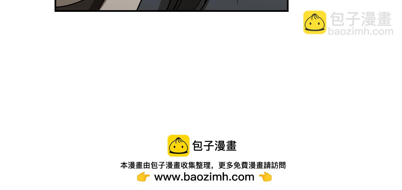 第92话 神秘的老爷爷107