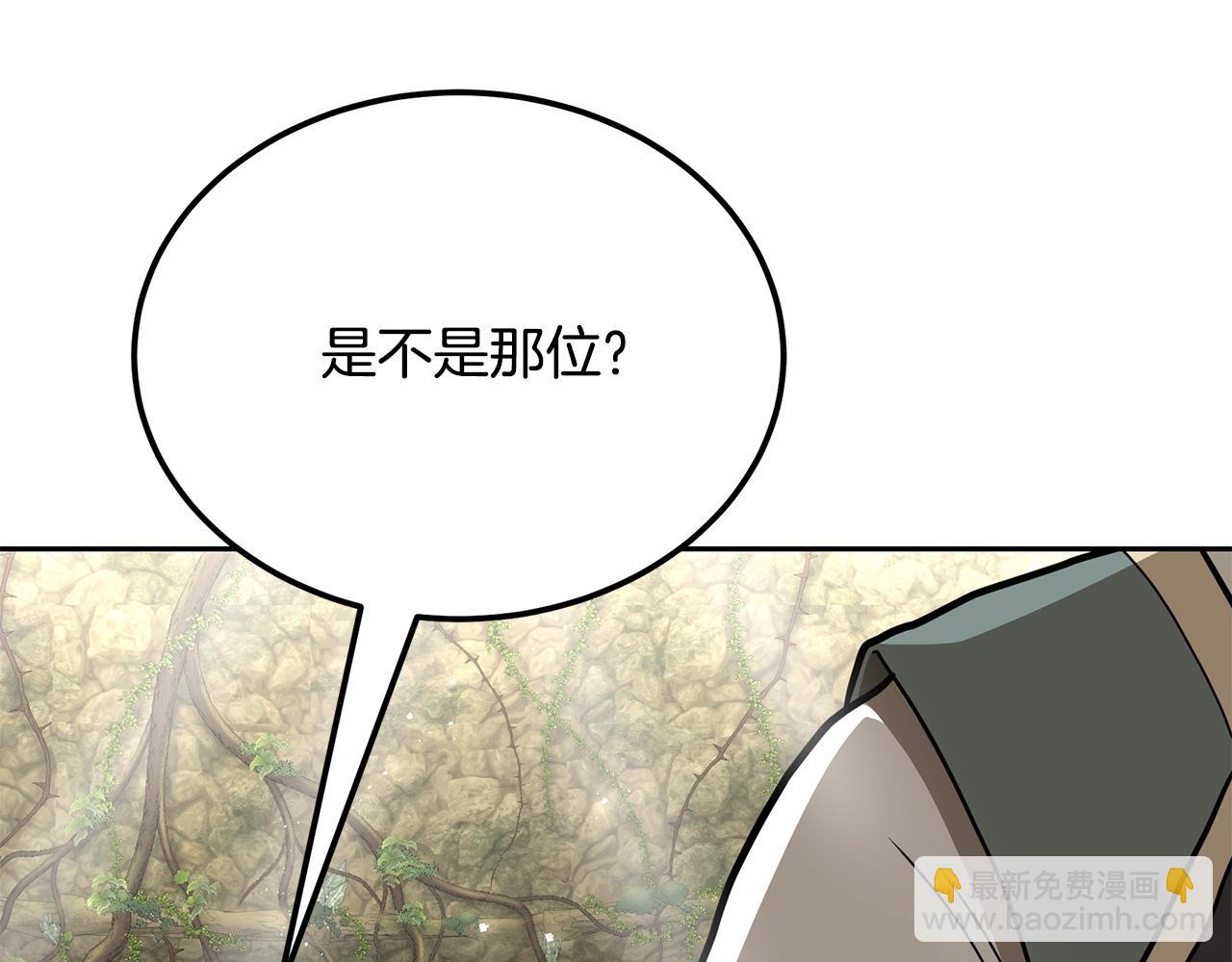 第92话 神秘的老爷爷11