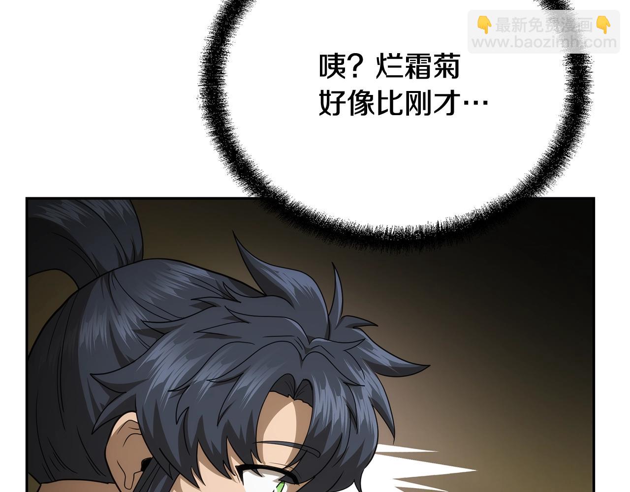 第92话 神秘的老爷爷111