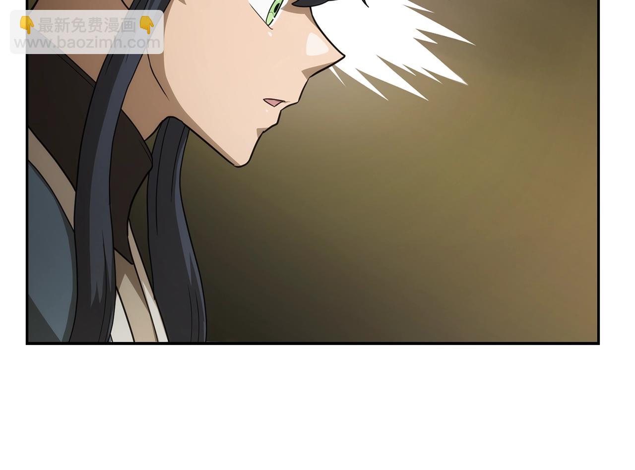 第92话 神秘的老爷爷112