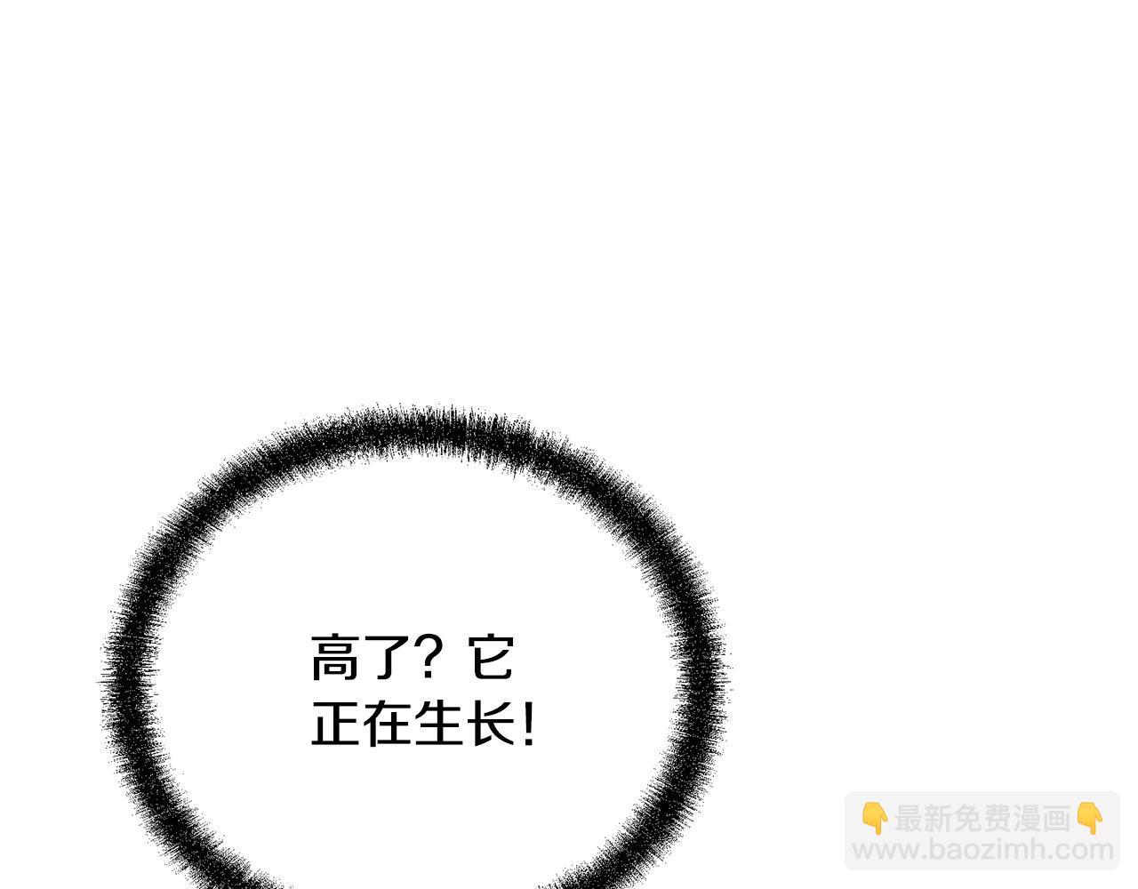 第92话 神秘的老爷爷113