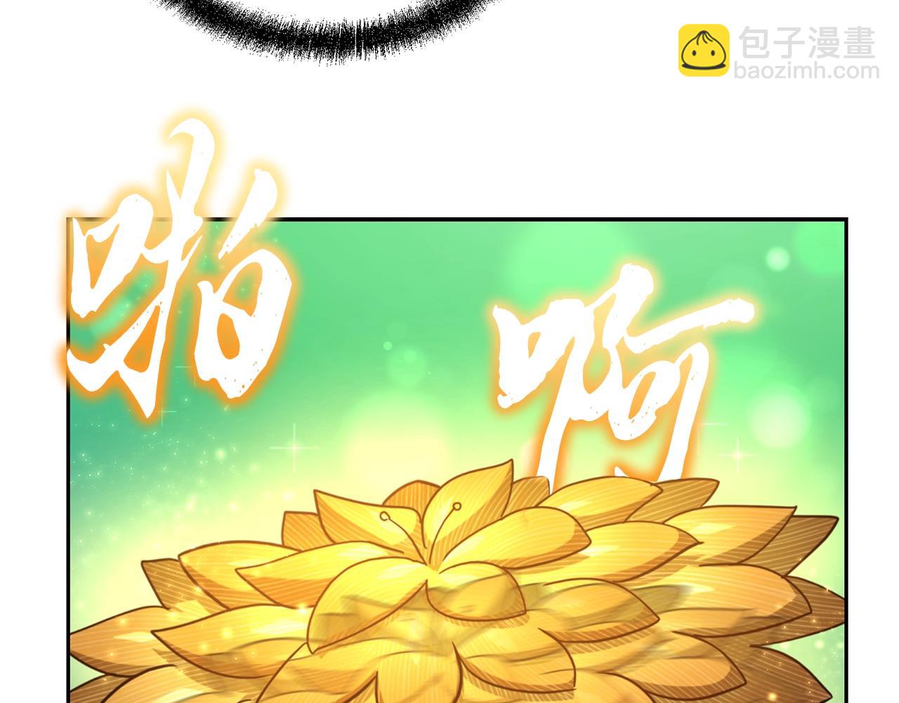 第92话 神秘的老爷爷114