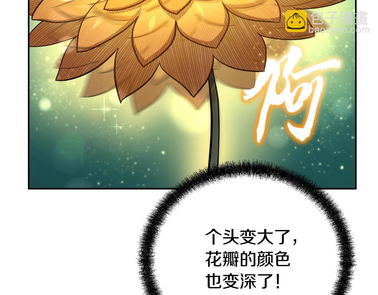 第92话 神秘的老爷爷115