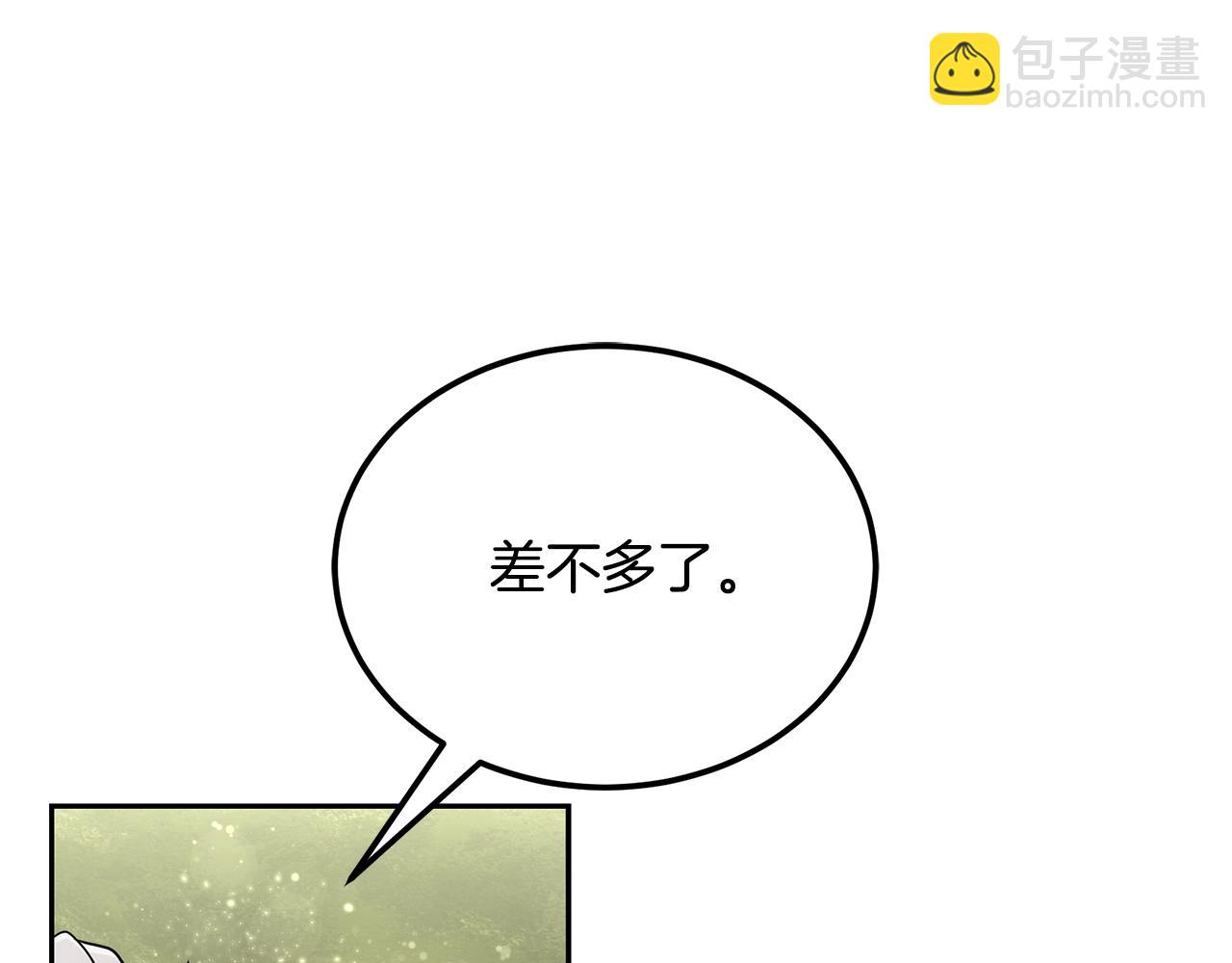 第92话 神秘的老爷爷119