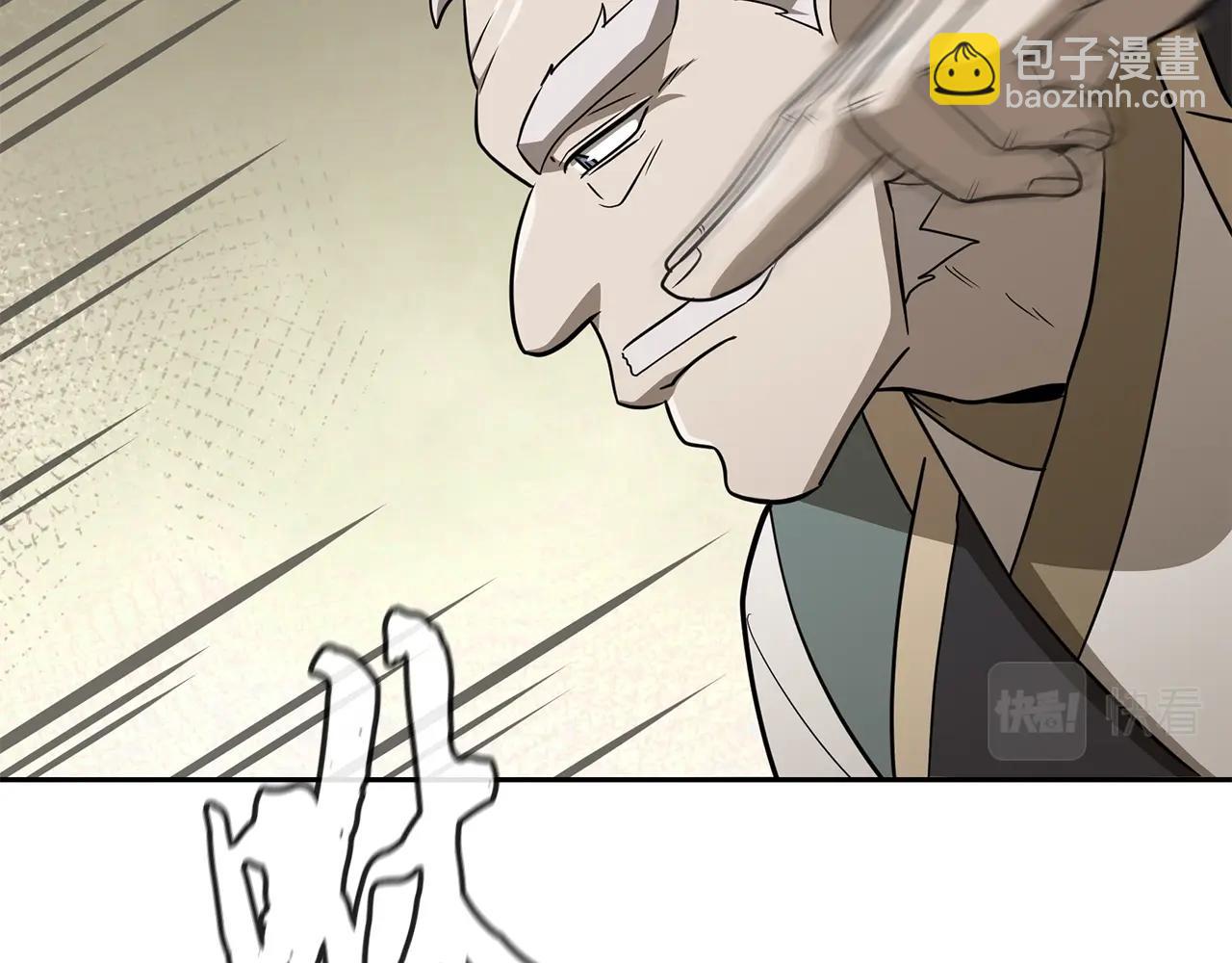 第92话 神秘的老爷爷121