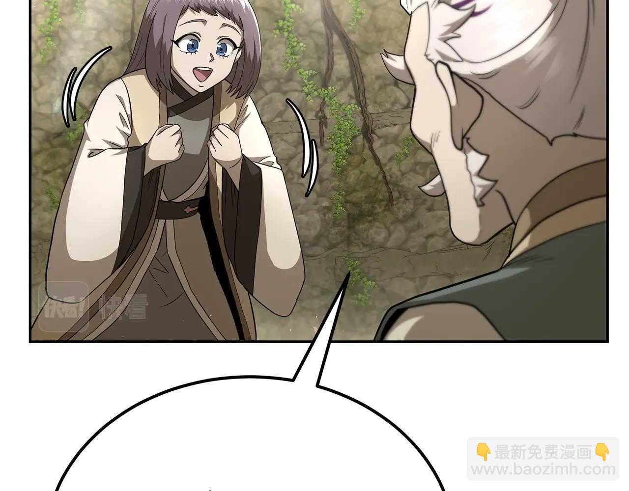第92话 神秘的老爷爷133