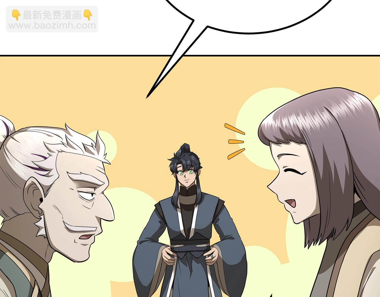 第92话 神秘的老爷爷139