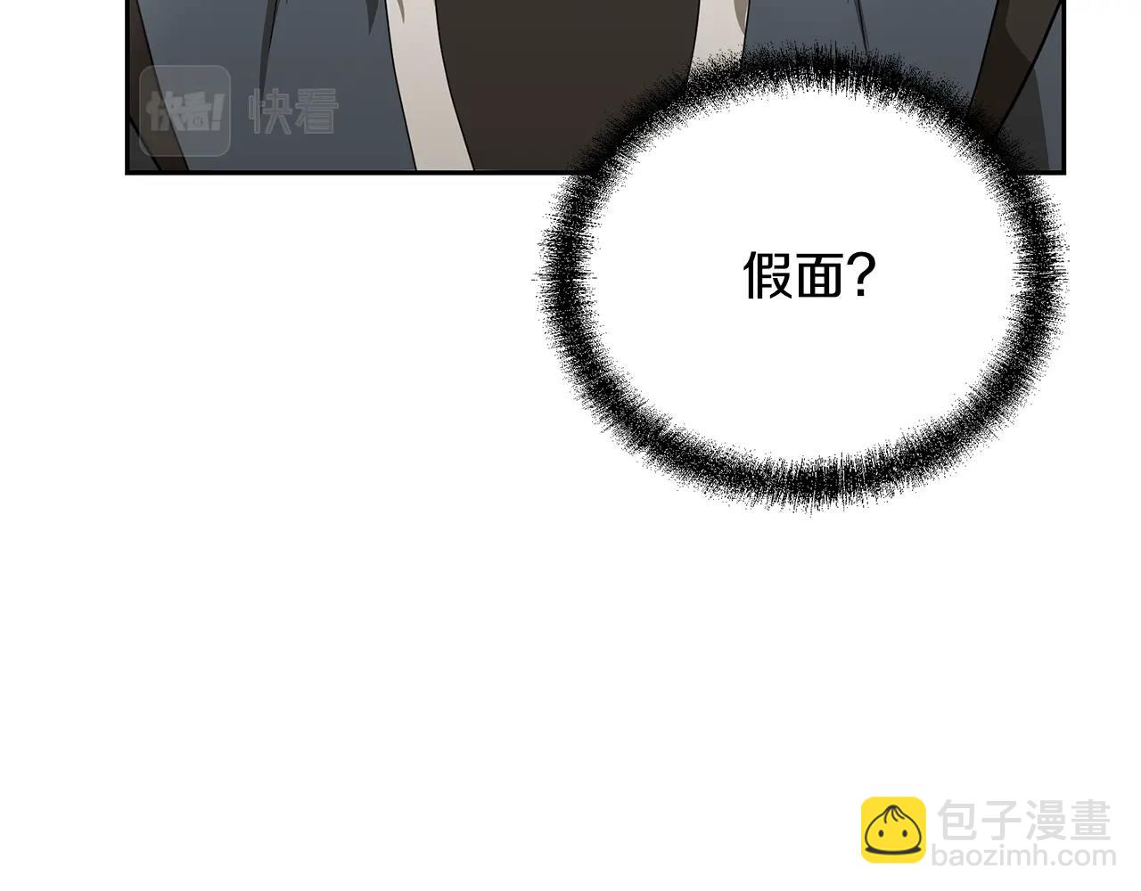 第92话 神秘的老爷爷146