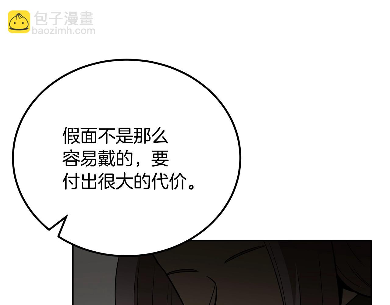 第92话 神秘的老爷爷147