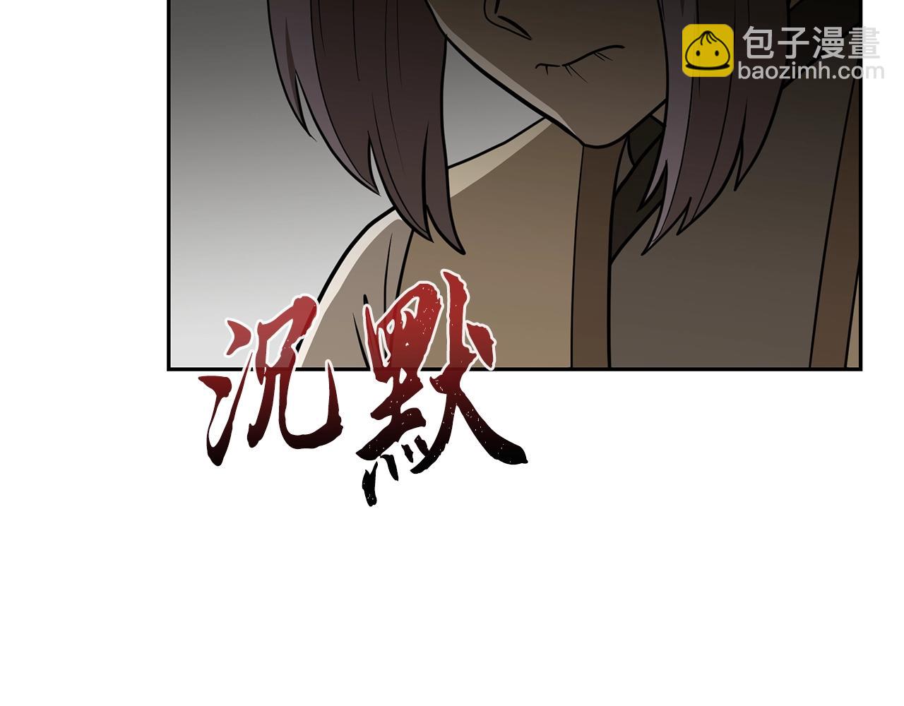 第92话 神秘的老爷爷148