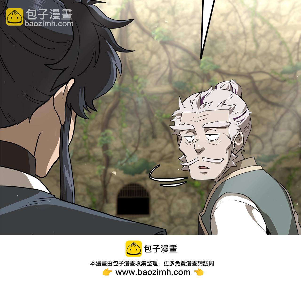 第92话 神秘的老爷爷157