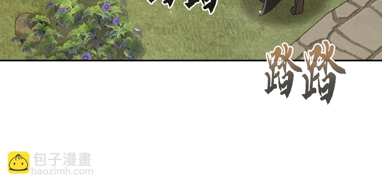 第92话 神秘的老爷爷165