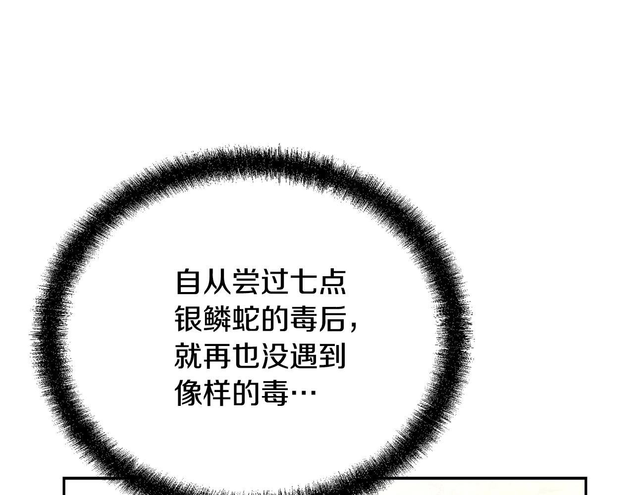 第92话 神秘的老爷爷166