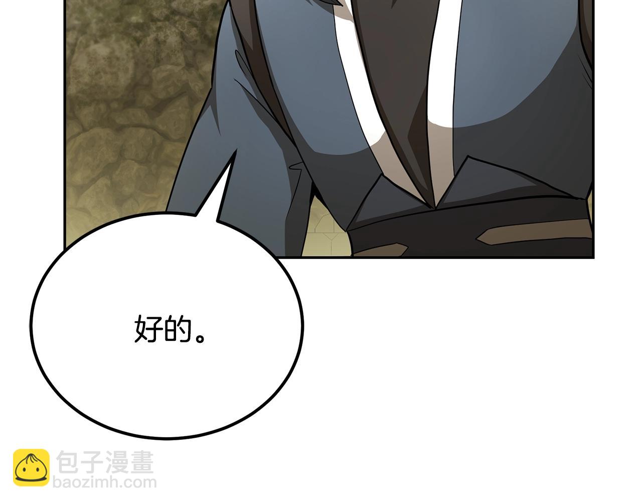 第92话 神秘的老爷爷168