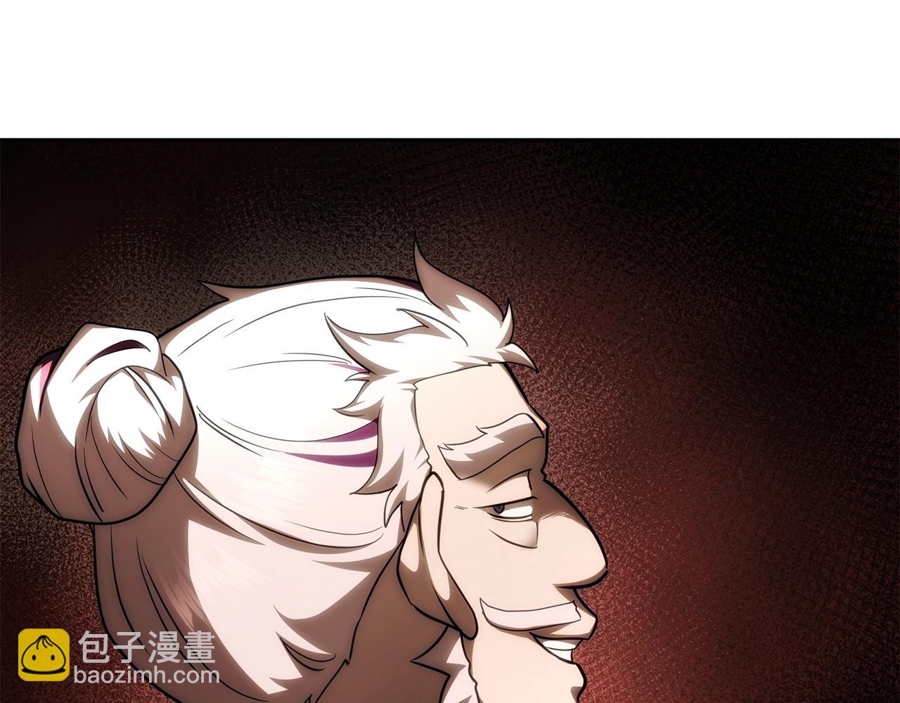 第92话 神秘的老爷爷172