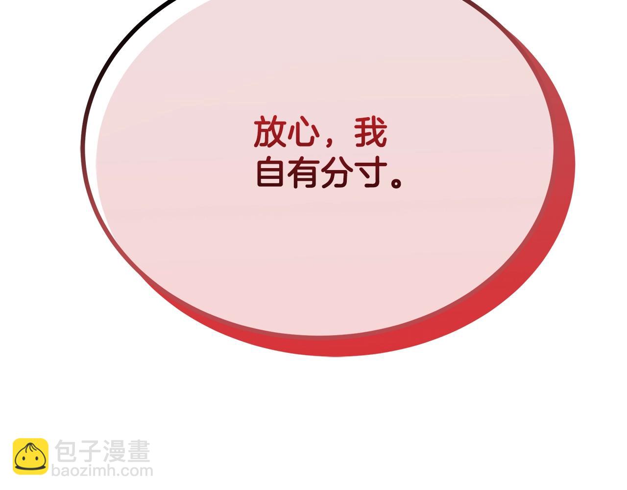 第92话 神秘的老爷爷174