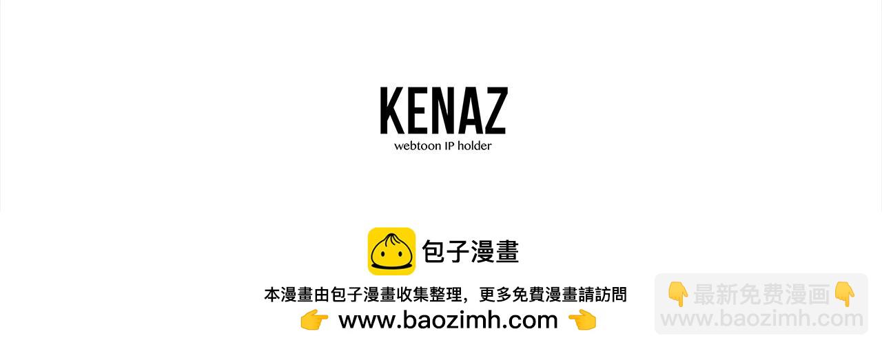 第92话 神秘的老爷爷176