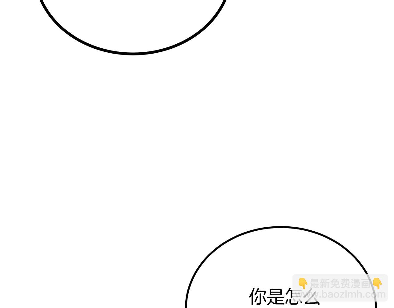 第92话 神秘的老爷爷29
