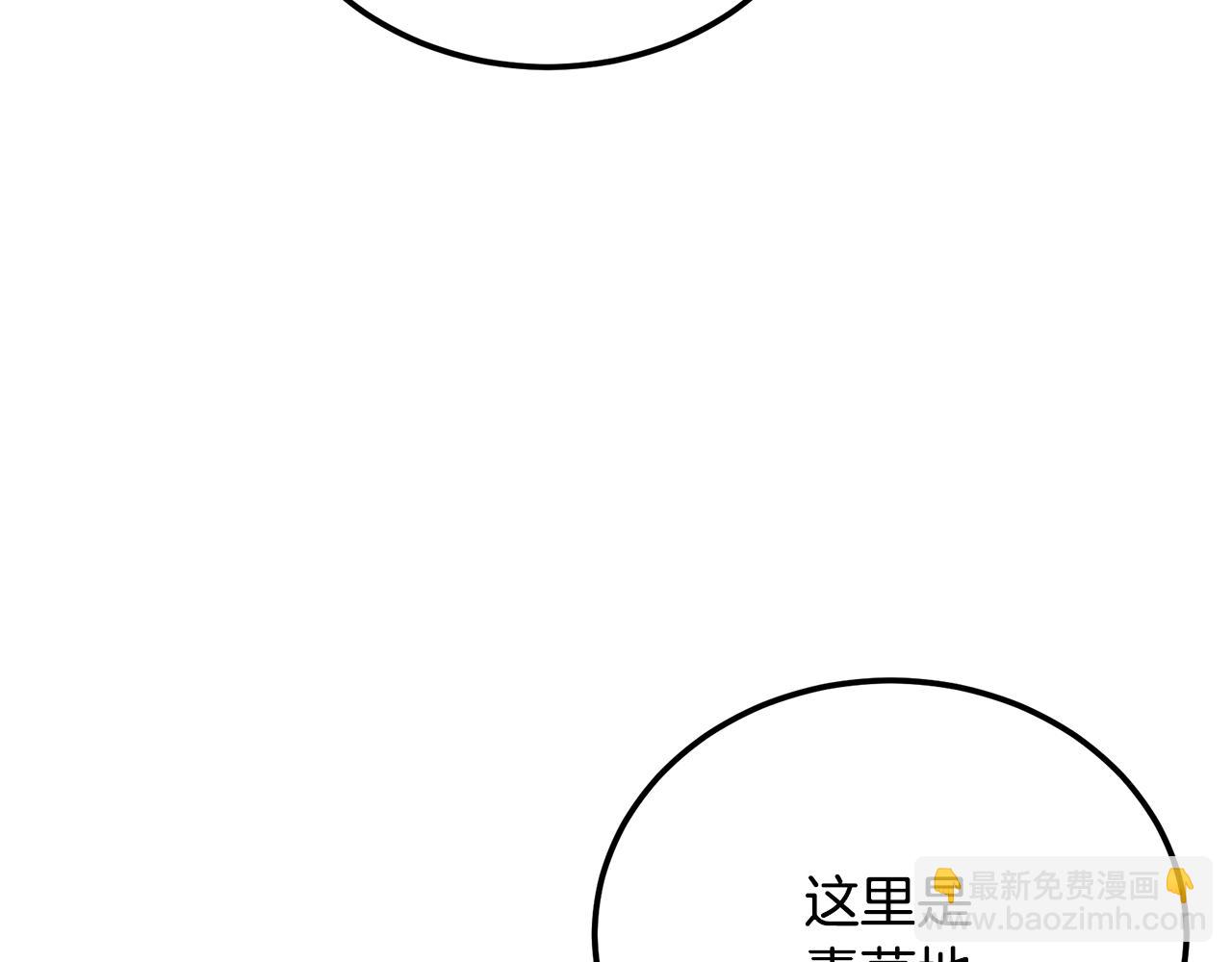 第92话 神秘的老爷爷33