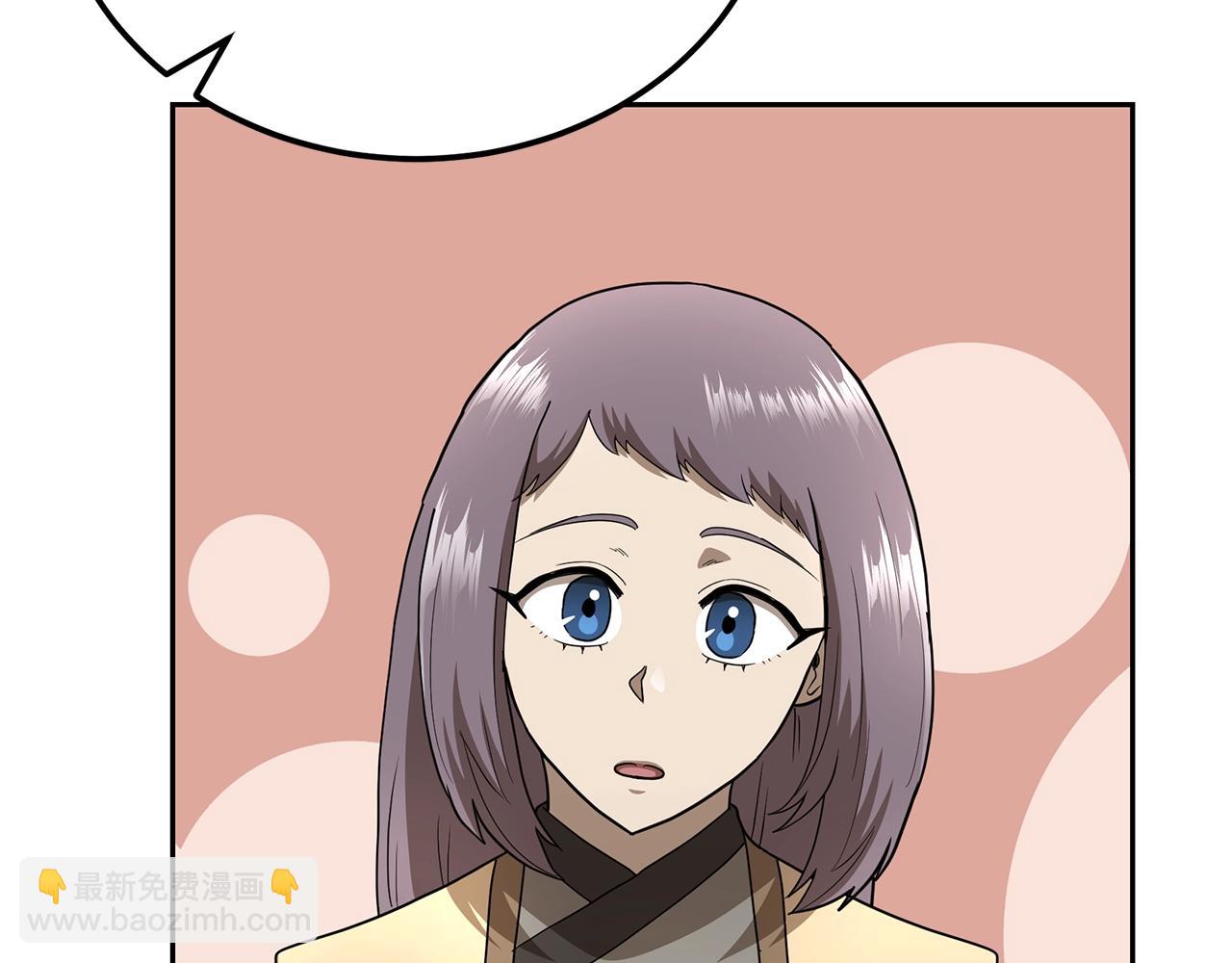 第92话 神秘的老爷爷41