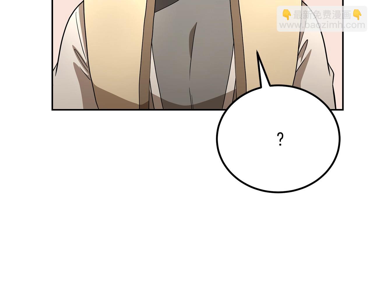 第92话 神秘的老爷爷42