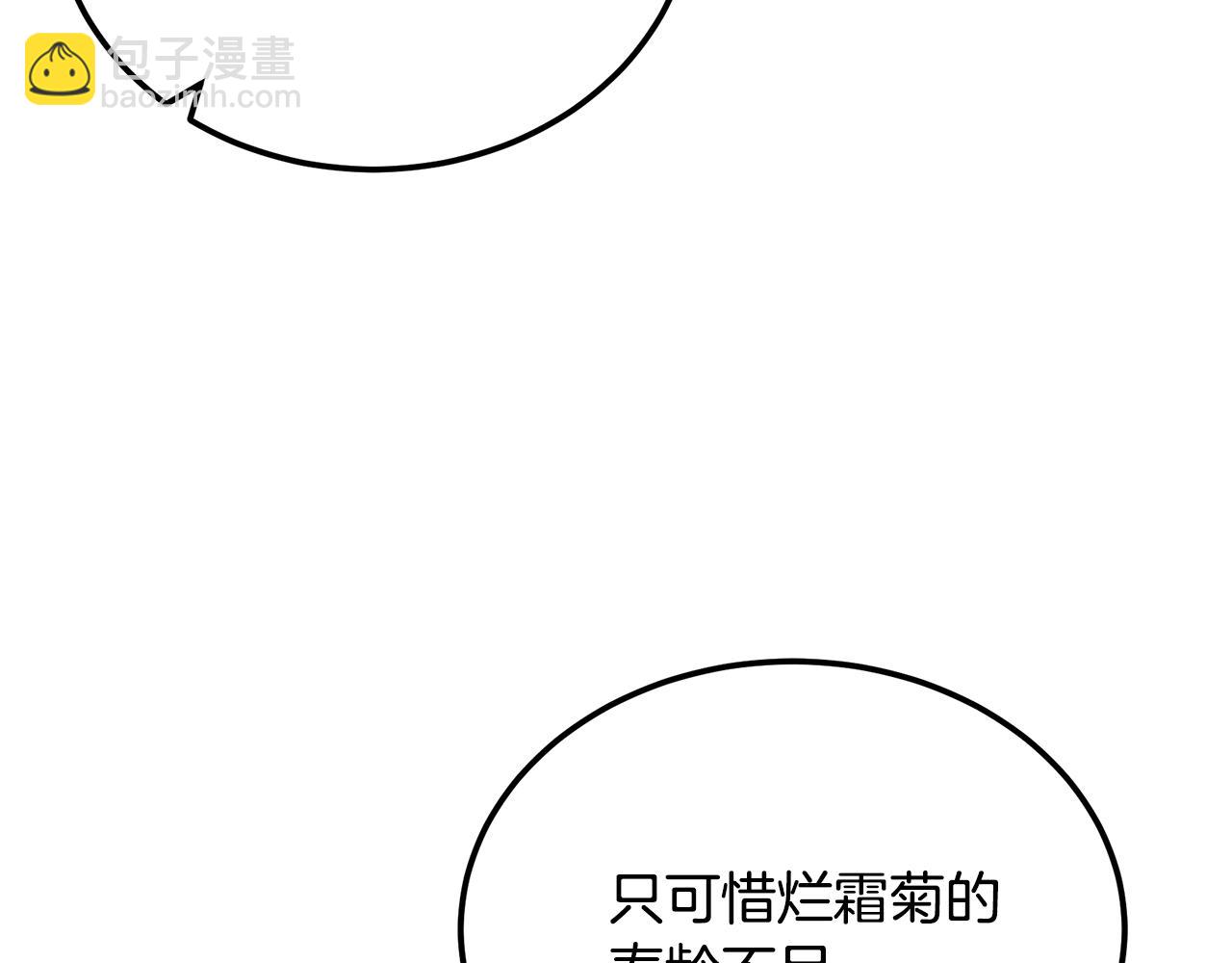 第92话 神秘的老爷爷48