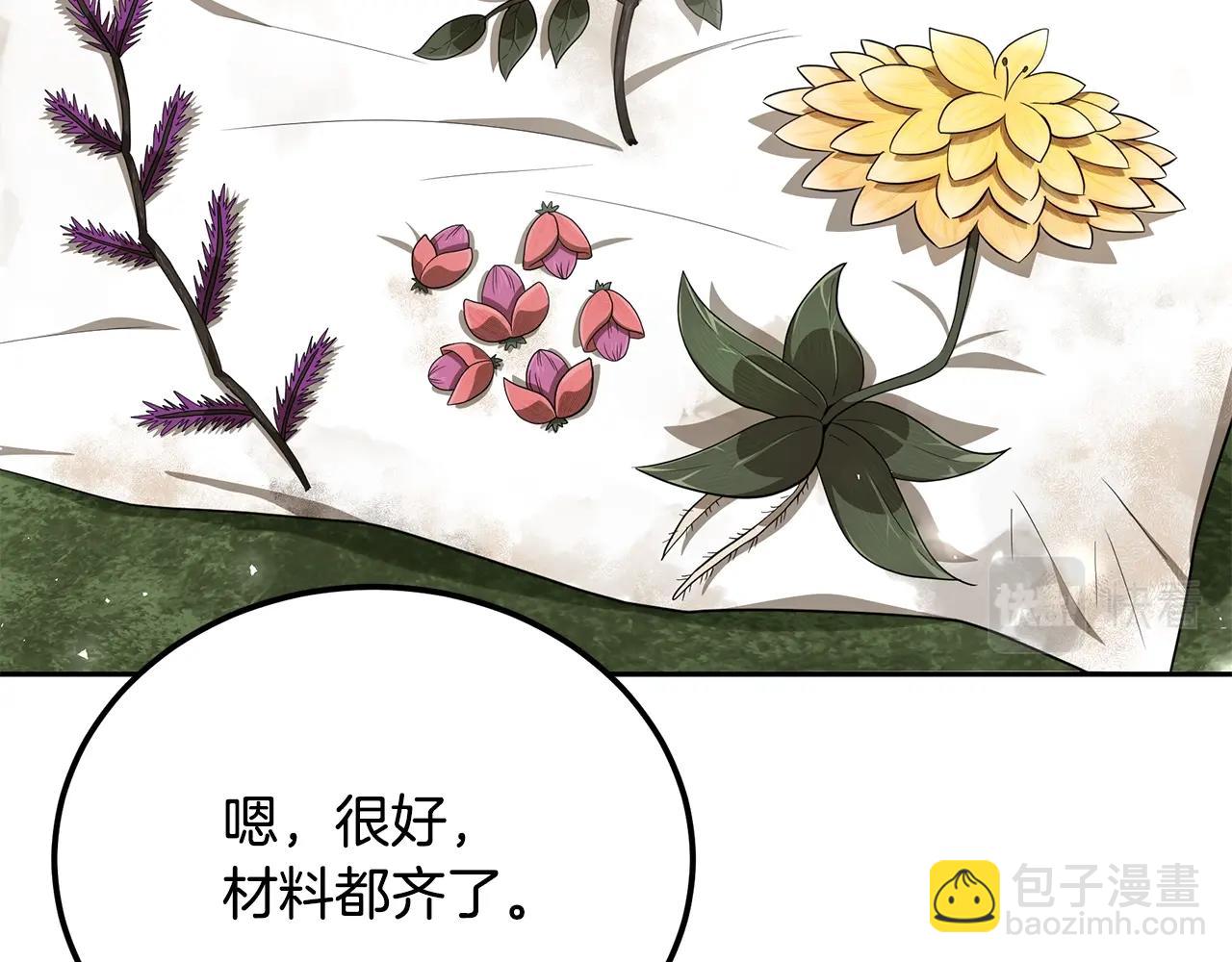 第92话 神秘的老爷爷51