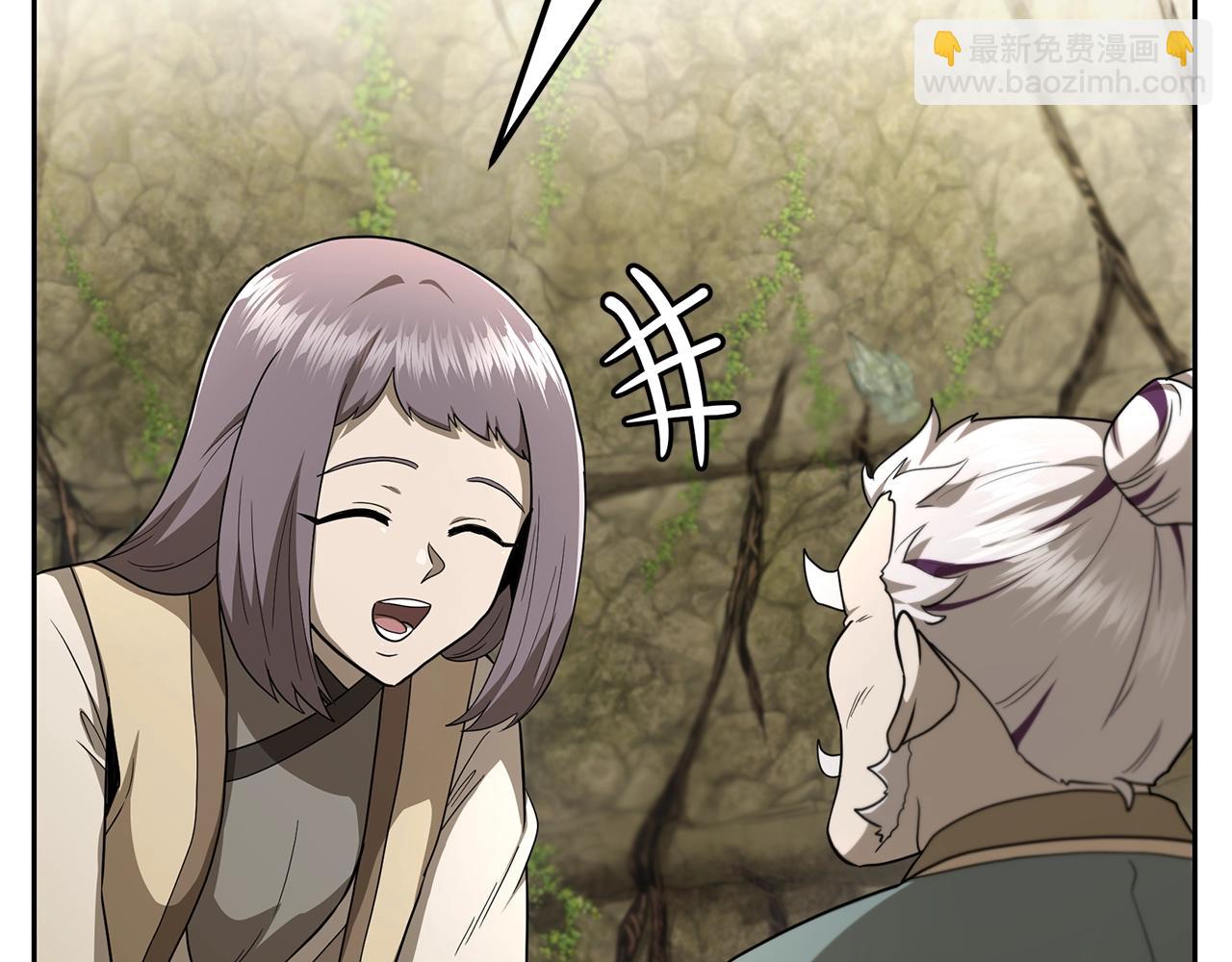 第92话 神秘的老爷爷56