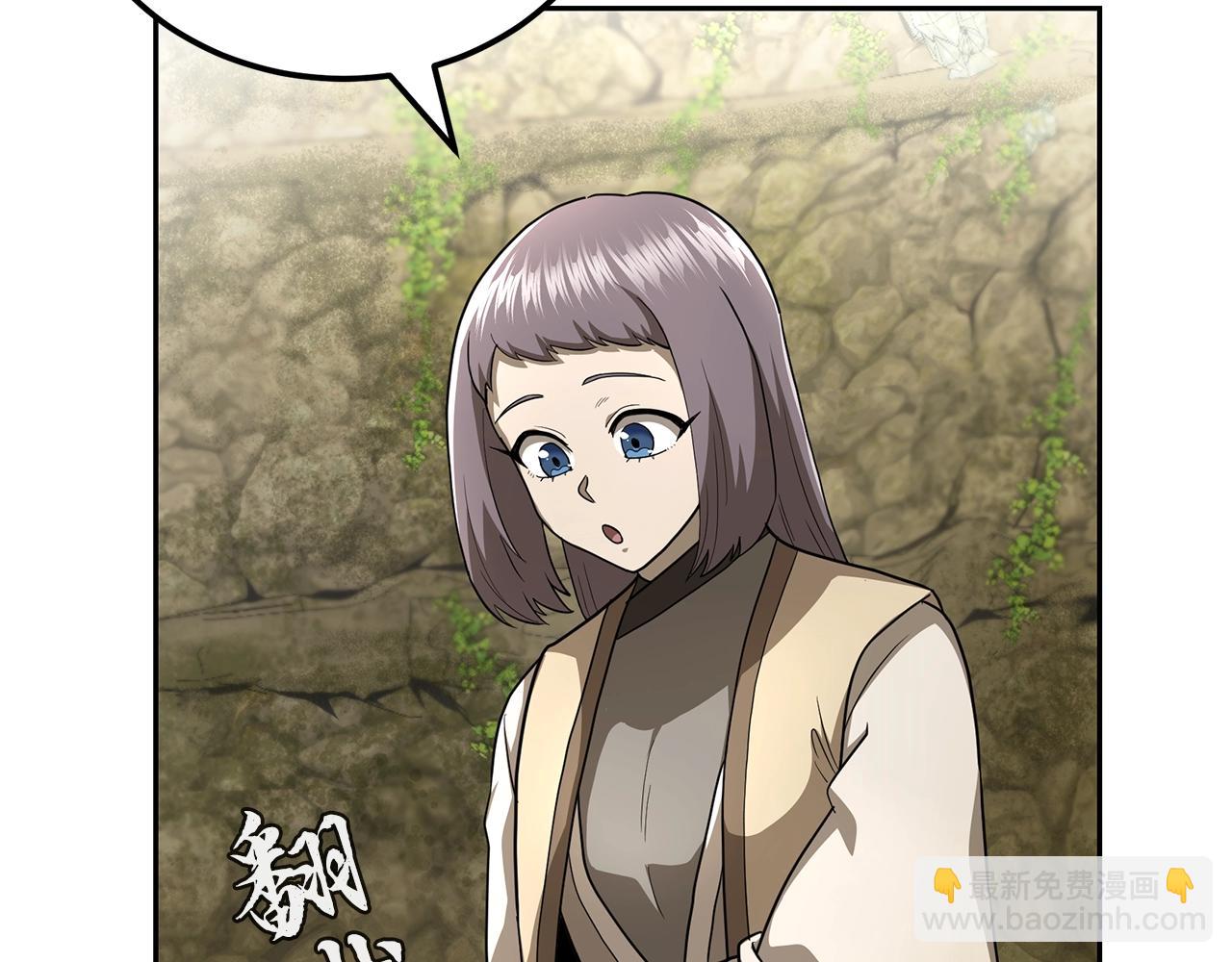 第92话 神秘的老爷爷59