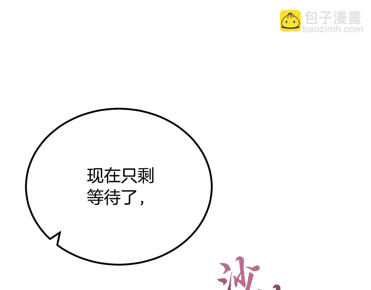 第92话 神秘的老爷爷70