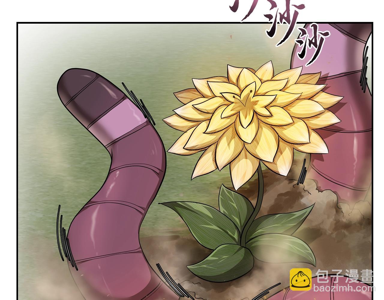 第92话 神秘的老爷爷71