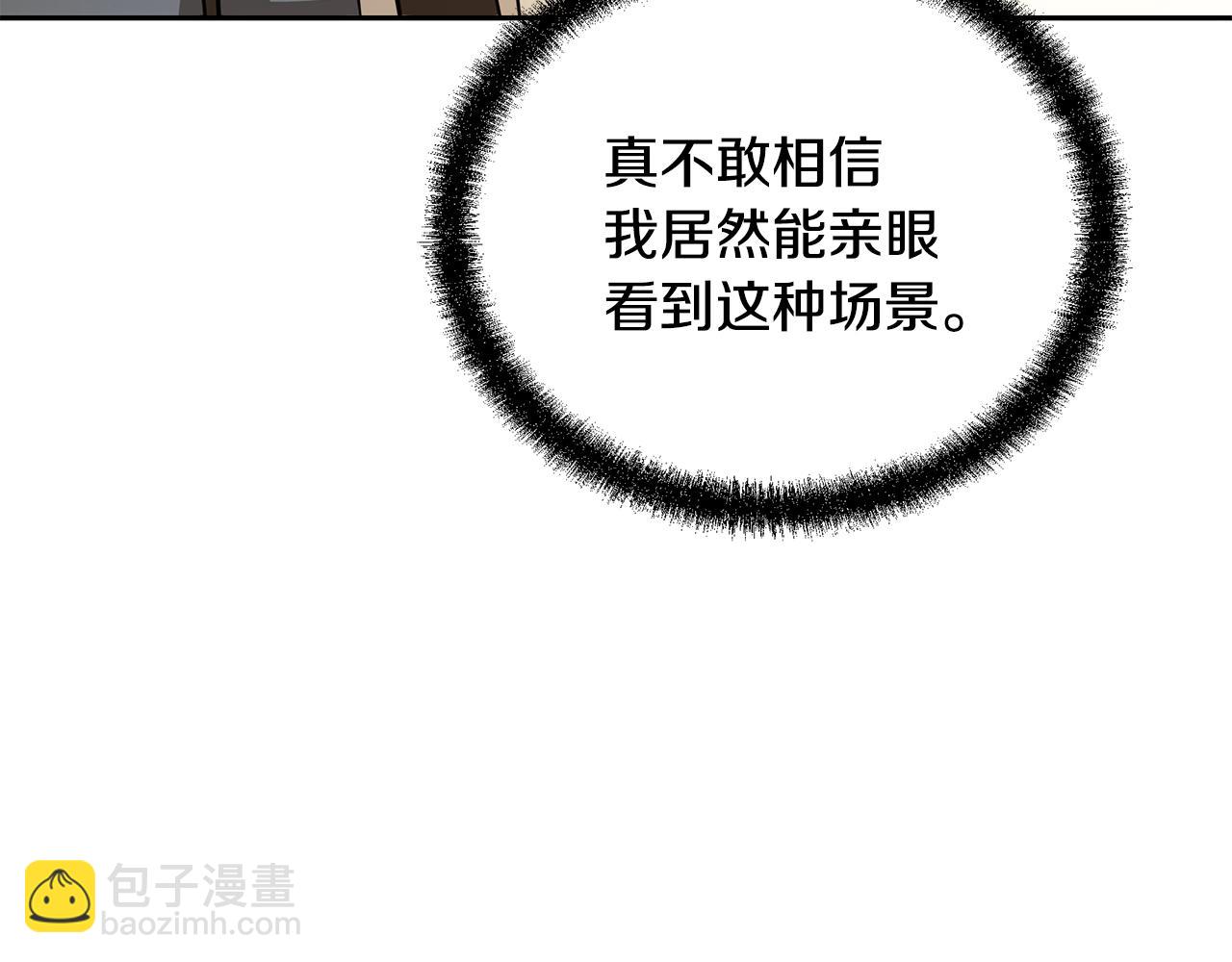 第92话 神秘的老爷爷78