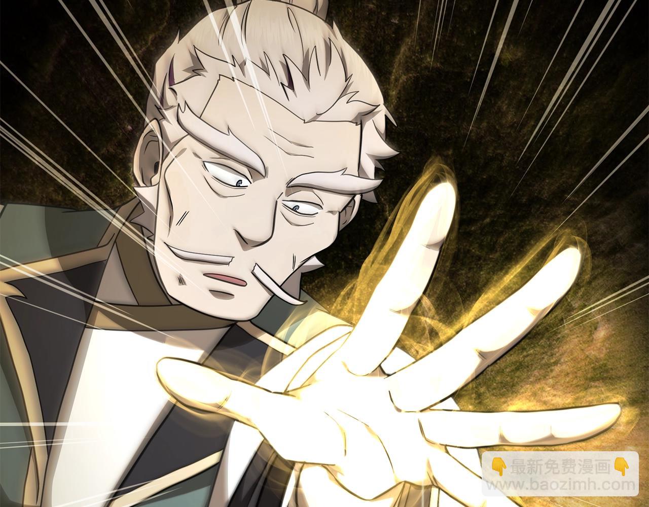 第92话 神秘的老爷爷83