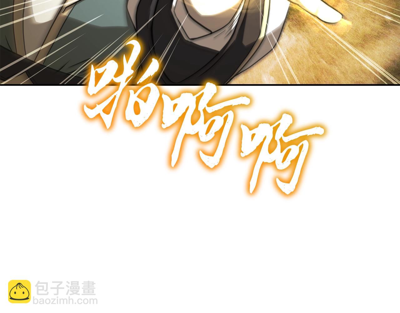 第92话 神秘的老爷爷84