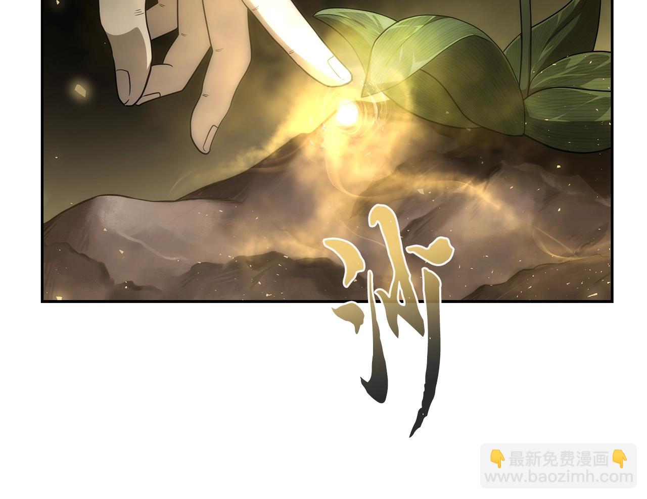 第92话 神秘的老爷爷86