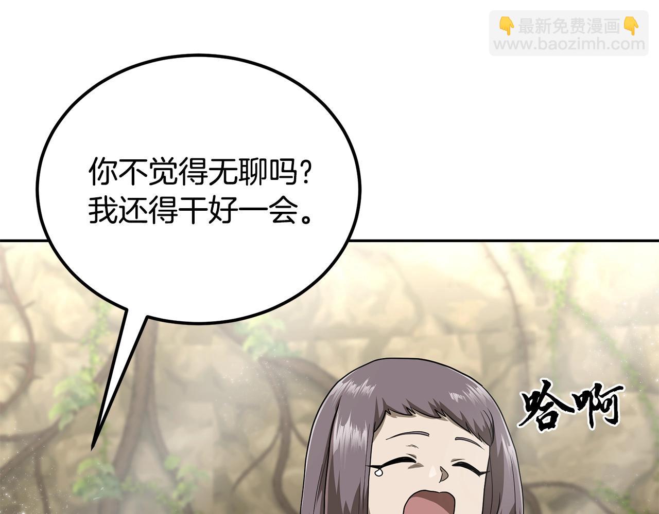 第92话 神秘的老爷爷94