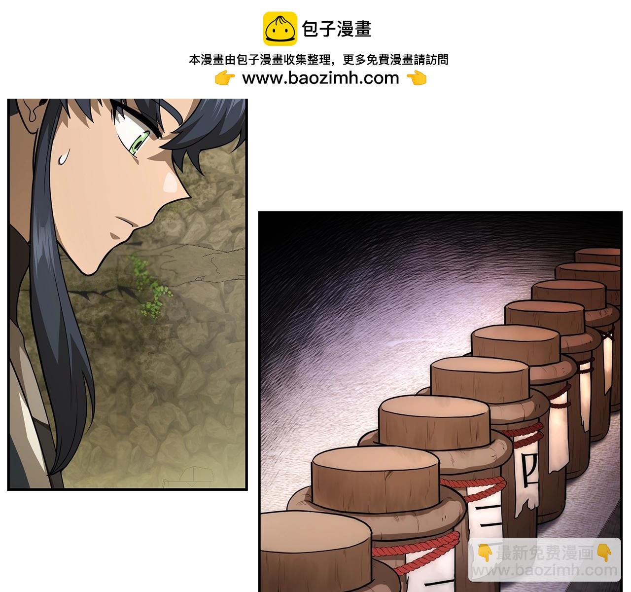 第93话 金丹的秘密1