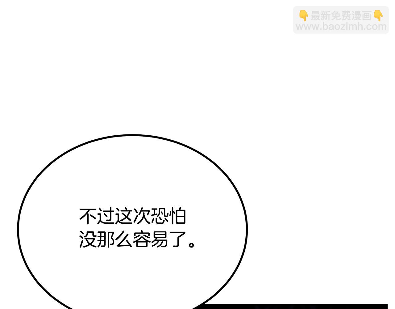 第93话 金丹的秘密101