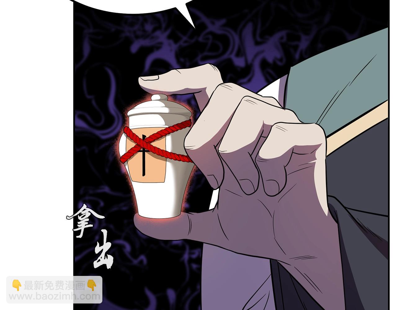 第93话 金丹的秘密102