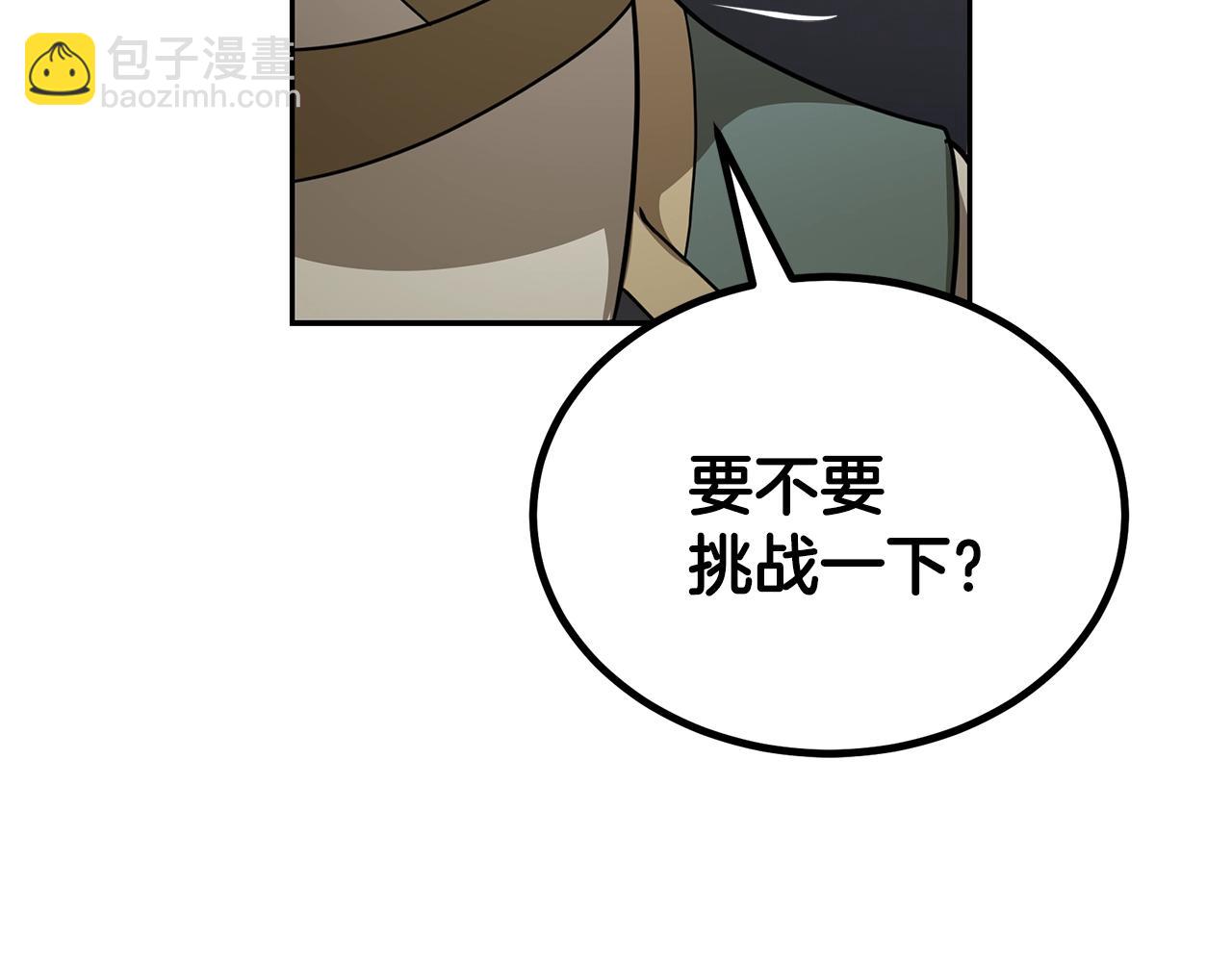 第93话 金丹的秘密11