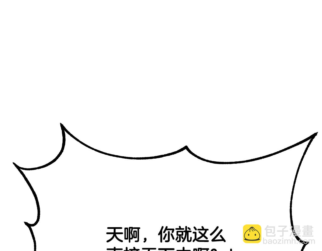 第93话 金丹的秘密110