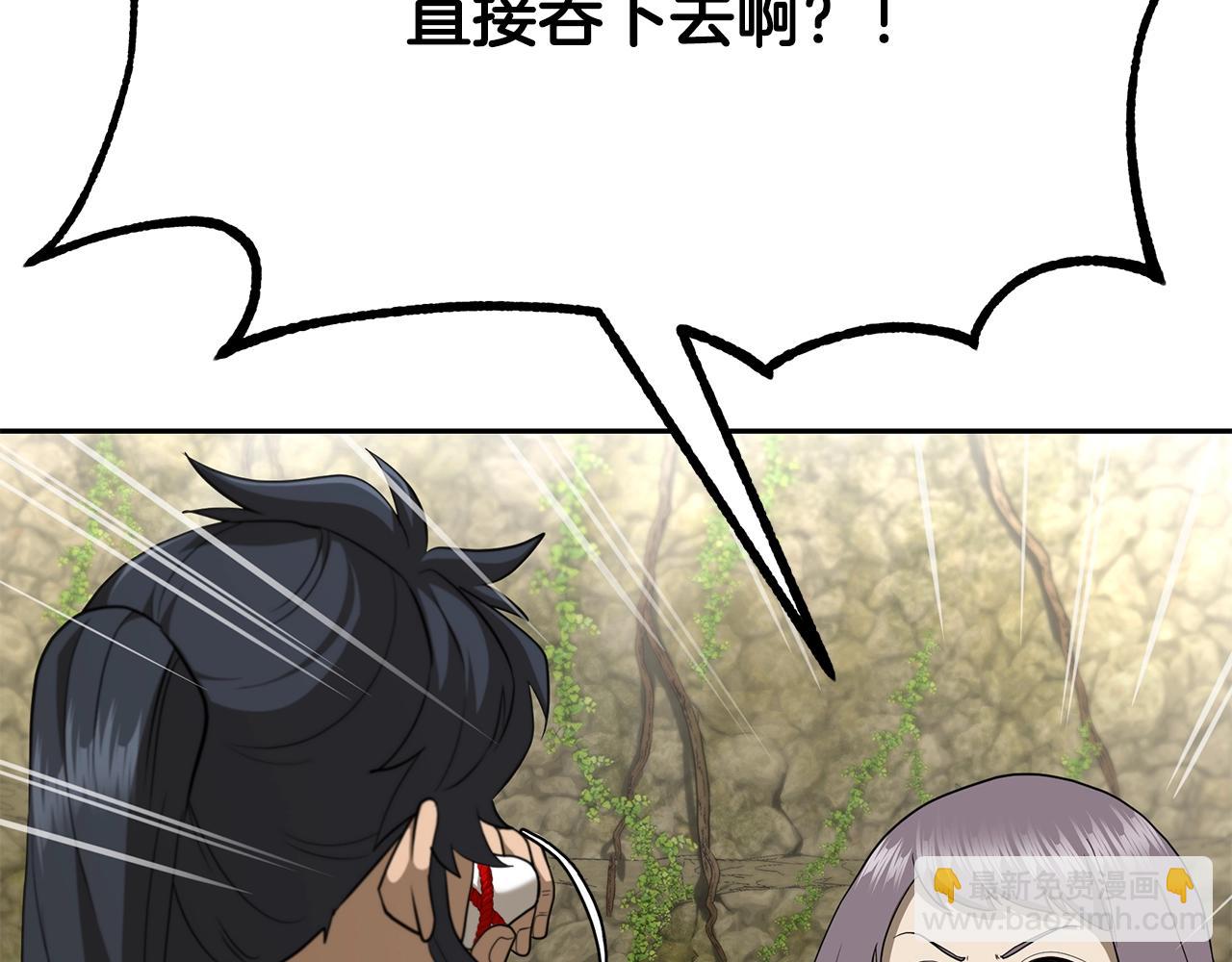 第93话 金丹的秘密111