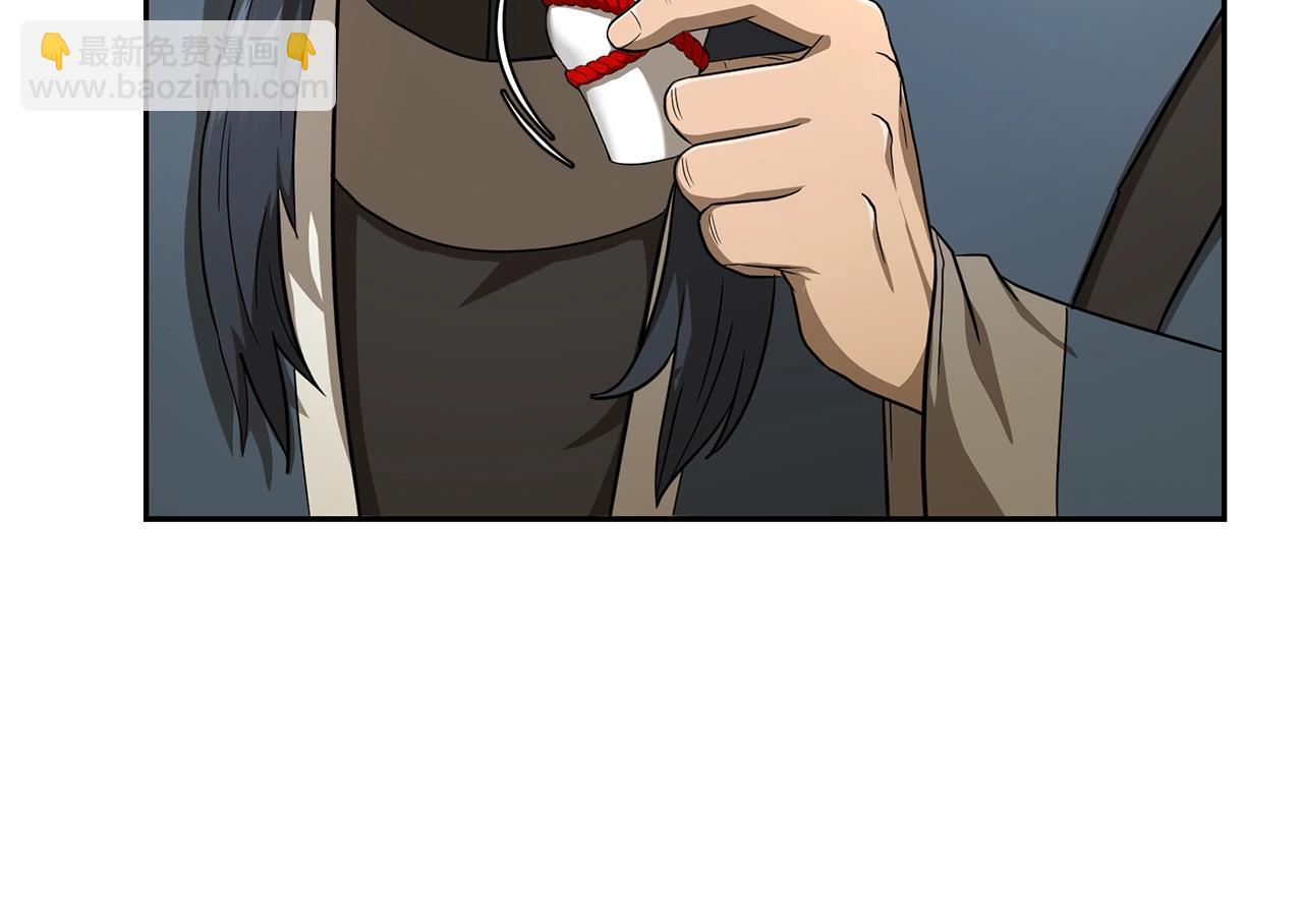 第93话 金丹的秘密115
