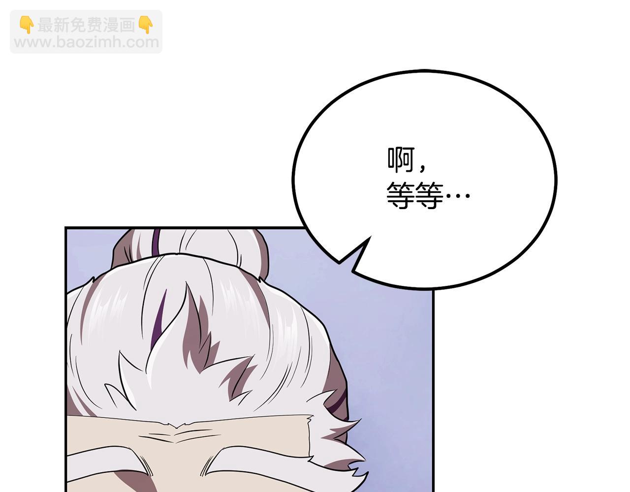 第93话 金丹的秘密116