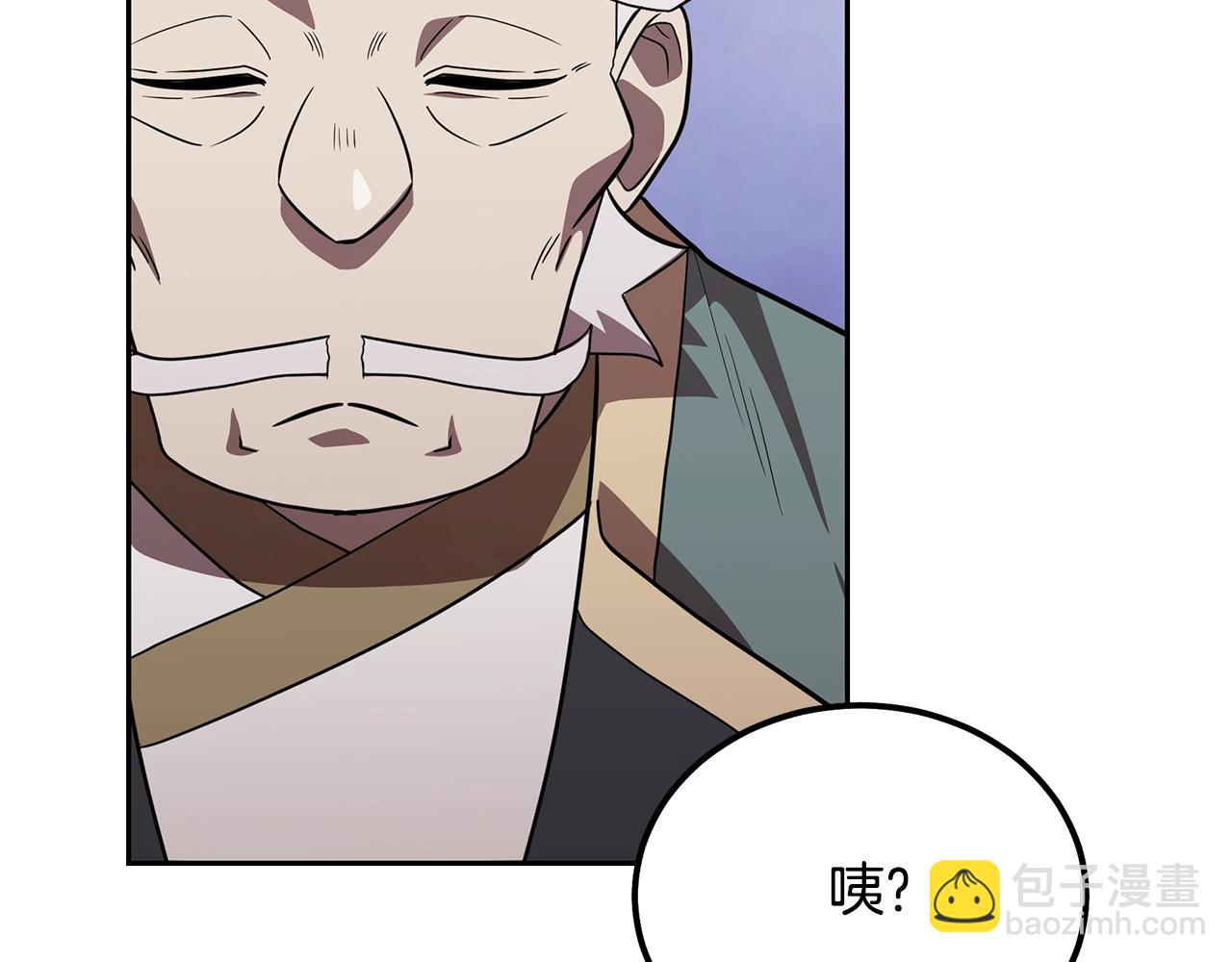 第93话 金丹的秘密117