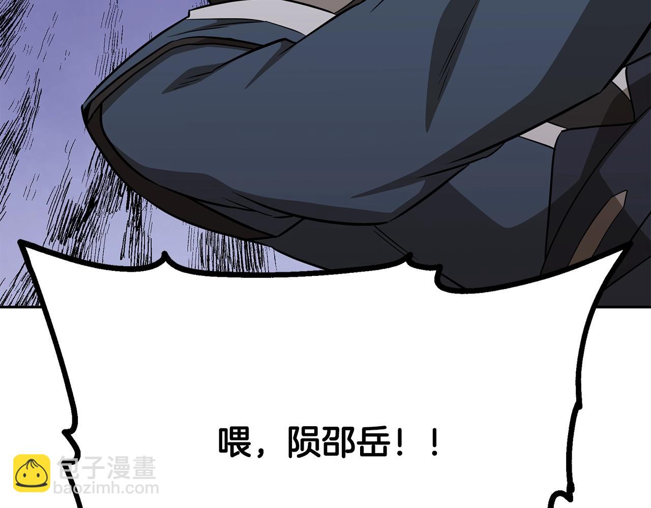 第93话 金丹的秘密120
