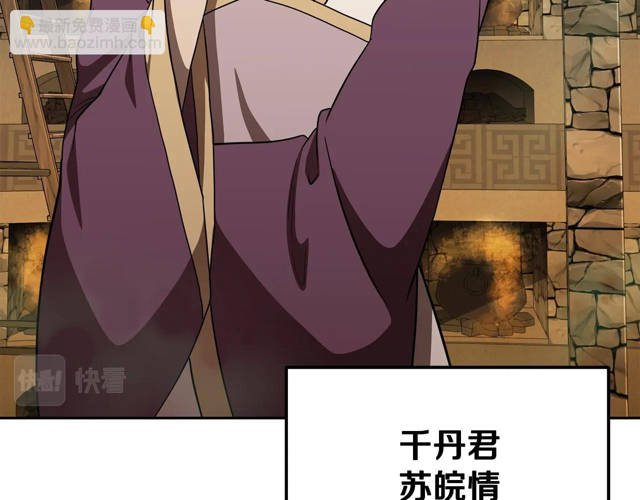 第93话 金丹的秘密126