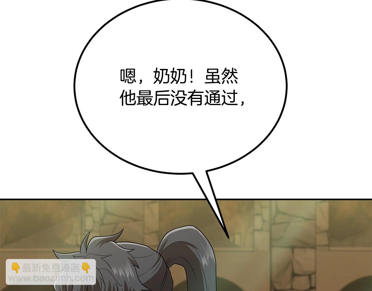 第93话 金丹的秘密128