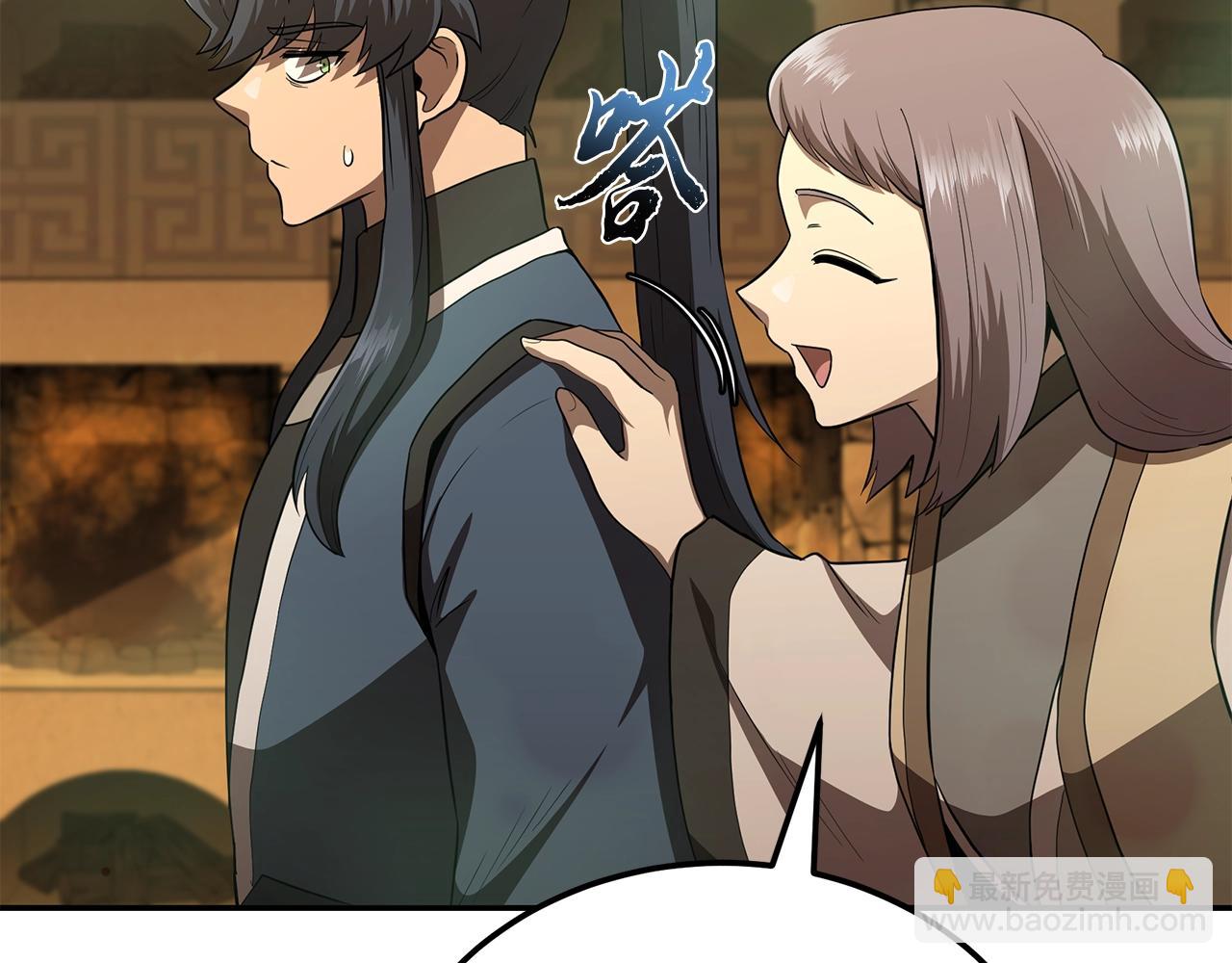 第93话 金丹的秘密129